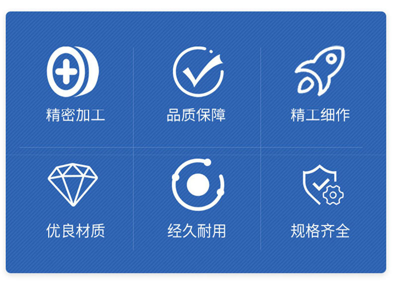 安全销详情页_02.jpg