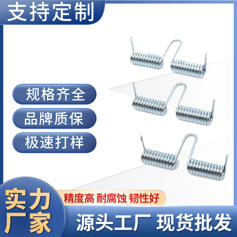 不锈钢扭转弹簧夹具扭转小弹簧双钩夹子扭力弹簧扭簧