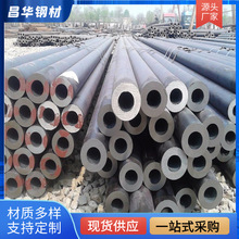 兰州20号热轧无缝钢管16MN大口径厚壁无缝钢管厂家一站式供应