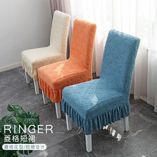 几何款外贸轻奢餐厅椅子套通用型家用弧形椅子套弹力纯色卍能凳罩