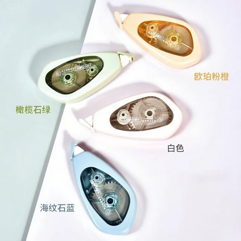 乐普升9620耐摔修正带省力顺滑涂改带学生静音不易断带时尚改正带|undefined