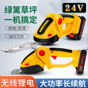 Factory custom pruning mower electric fence shears rechargeable one-handed landscaping tools small hedge trimmer