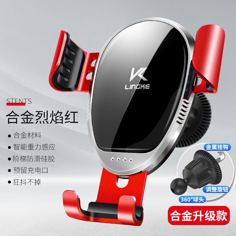車載携帯電話スタンド吹出口重力誘導携帯電話スタンド自動車携帯電話スタンド重力鏡面スタンド|undefined