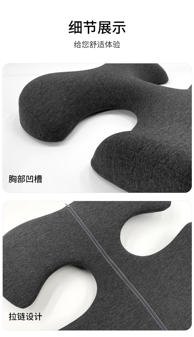 趴睡枕