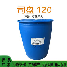 Ӣ���̴� ˾�P120 ɽ��̹��Ӳ֬���� �Ͱ�ˮ�黯�� ���yƷԭ��1kg