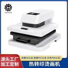 全自动3838烫画机T恤印花机烫印机烫画机烫标机热转印机器设备