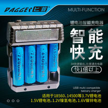 ���ܿ�� �Ĳ�18650�늳س����懚�늳س������늌�����LED��