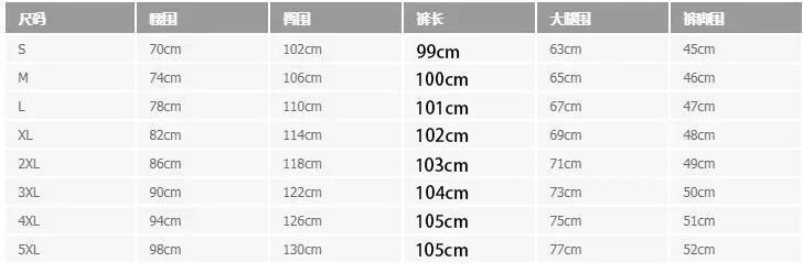 Oversize japanska par, hög midja, löst sittande inlägg, retro, lata, avslappnade, vida ben, jeansbyxor, moppbyxor, män och kvinnor_voghion.com