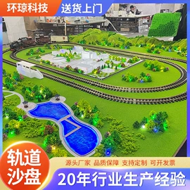 建筑模型