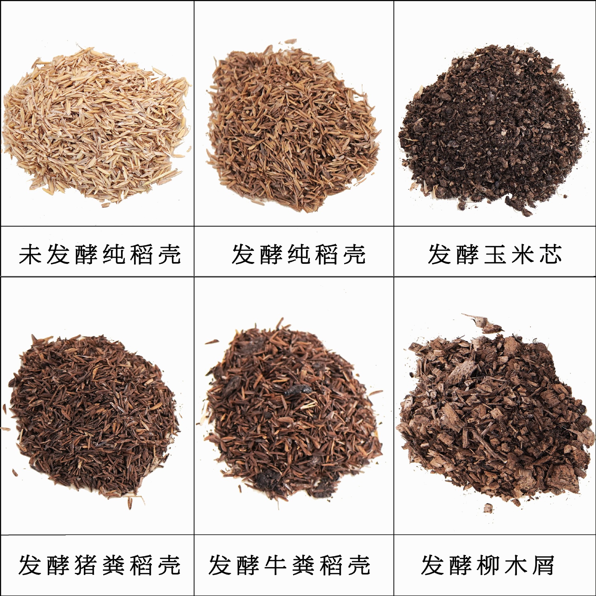 发酵腐熟稻壳月季绣球通用辅助营养土珍珠岩种菜透气稻壳炭稻谷壳-阿里巴巴