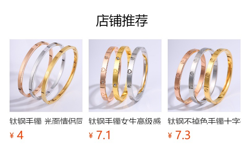 预览状态下无法点击,发布后,可点击跳转到对应的商品页面