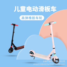 厂家直供儿童双轮助力踏板车便携式可折叠电动滑步车电动滑板车
