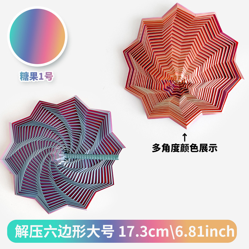 跨境热销减压3D打印感官烦躁之星六边形带手柄解压多边形玩具批发|undefined