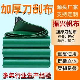 涤棉混纺;防汛沙袋;帆布