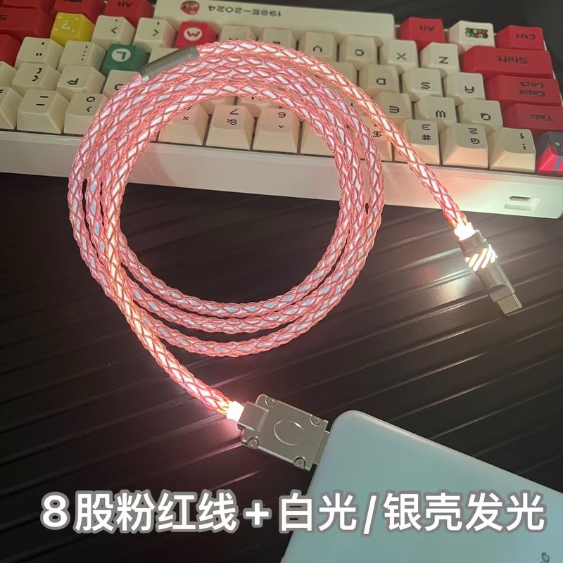 カスタムUSB-C8単結晶銅【白色光】8k電気競争磁気軸機械キーボード充電線プラグ発光|undefined