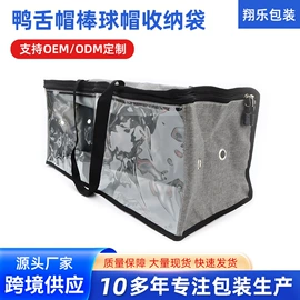 数码3C包装;收纳袋收纳包;游戏机配件