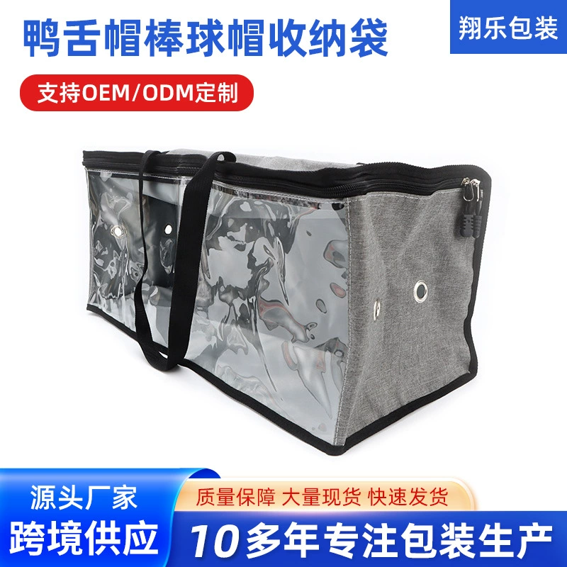 Сумка для хранения компакт-дисков, сумка для хранения бейсбольных кепок, сумка-органайзер для хранения книг из ПВХ.