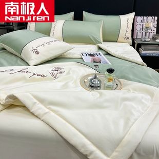 Nanjiren Summer Fresh Ice Silk Quilt Air Conditioning Quilt Thin Quilt Dormitory Single/Double Summer Cooling Quilt Space Quilt