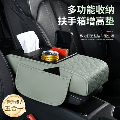 Armrest box pad, Pad, Multifunctional Central Armrest Booster
