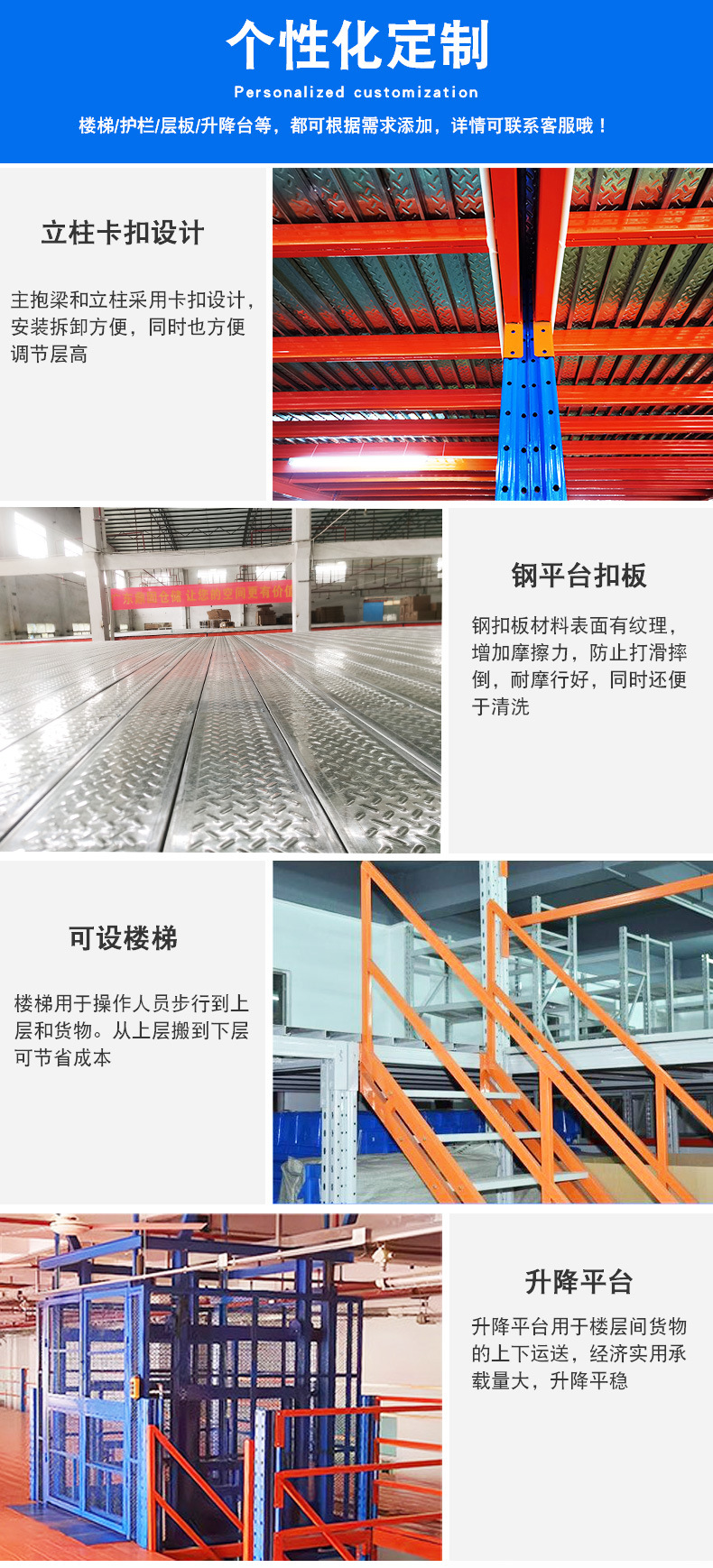 阁楼详情页_06.jpg