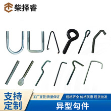 定制非标异型构件U型勾S挂勾猪尾勾几型勾环形勾加工各种异型钩件