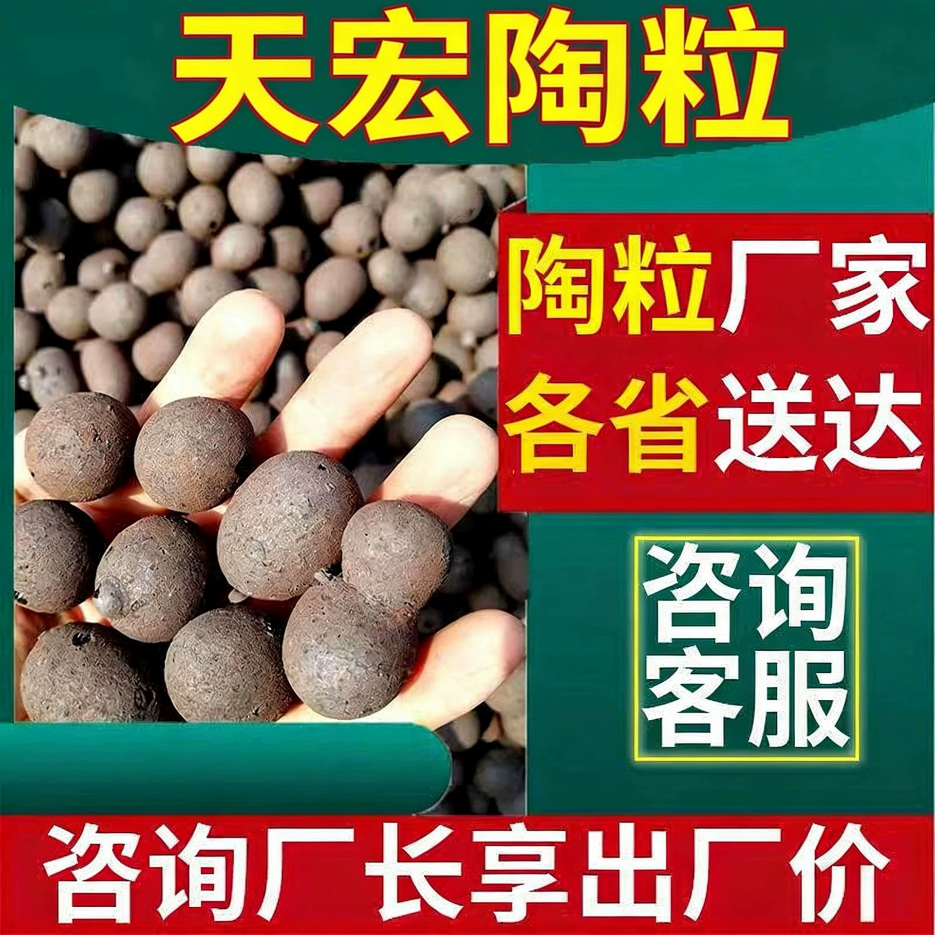 Производитель напрямую поставляет легкие и высокопрочные керамические глиняные изоляционные панели для утепления ванных комнат, оптом по всей стране.