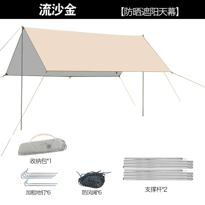 屋外キャノピー布日焼け防止、防風、UV ポータブルバタフライビニール屋外キャンプ両面シルバービニールキャノピー布|undefined