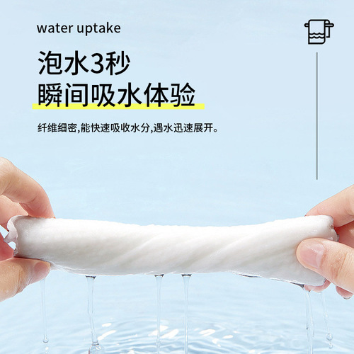 Portable fiber absorbent particles skin-friendly enlarged and thickened national trend compressed face towel compressed face towel