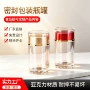 亚克力定制磨砂透明保健品瓶