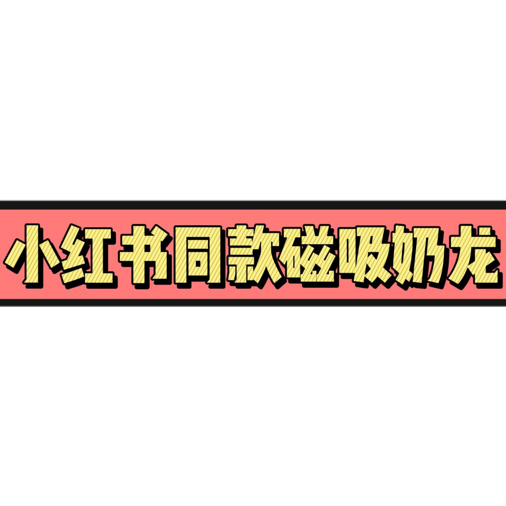 (2개) LICKITUNG은 여자 친구 가방 펜던트 키 체인을 보내기 위해 인형과 함께 드래곤 마그네틱 흡입 키스 긴 혀 나이 드래곤 그물 빨간색입니다.