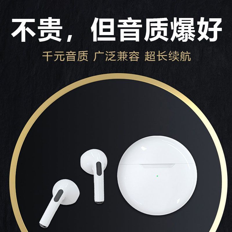 越境専用 Pro6 Bluetooth ヘッドセット トゥルー ワイヤレス インイヤー 超長バッテリー寿命 TWS スポーツ ワイヤレス|undefined