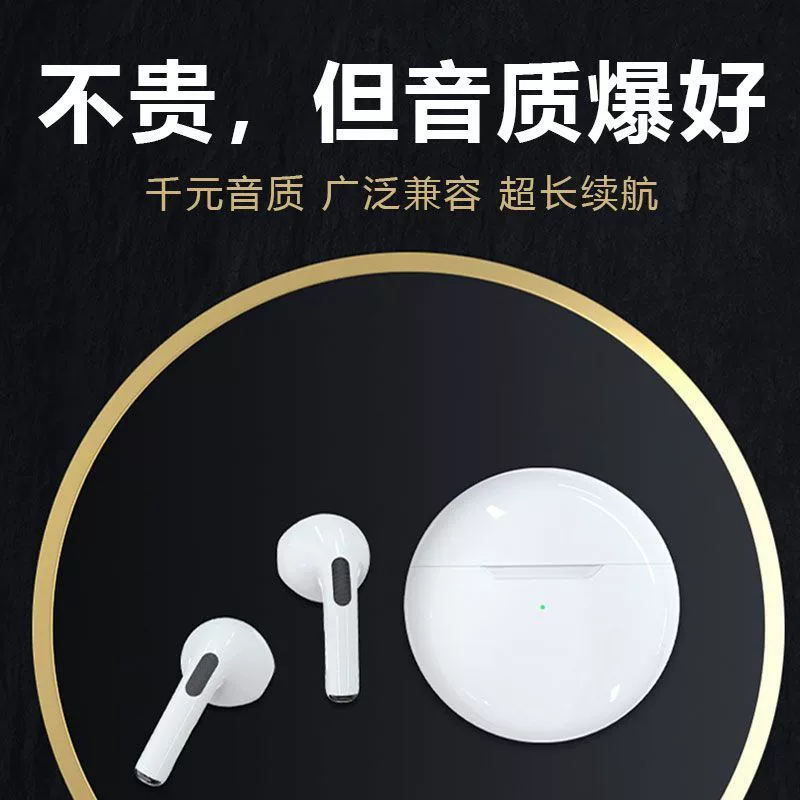 Pro6 наушники Bluetooth True Wireless — вставки в уху, очень долгая жизнь аккумулятора, TWS спортивные наушники