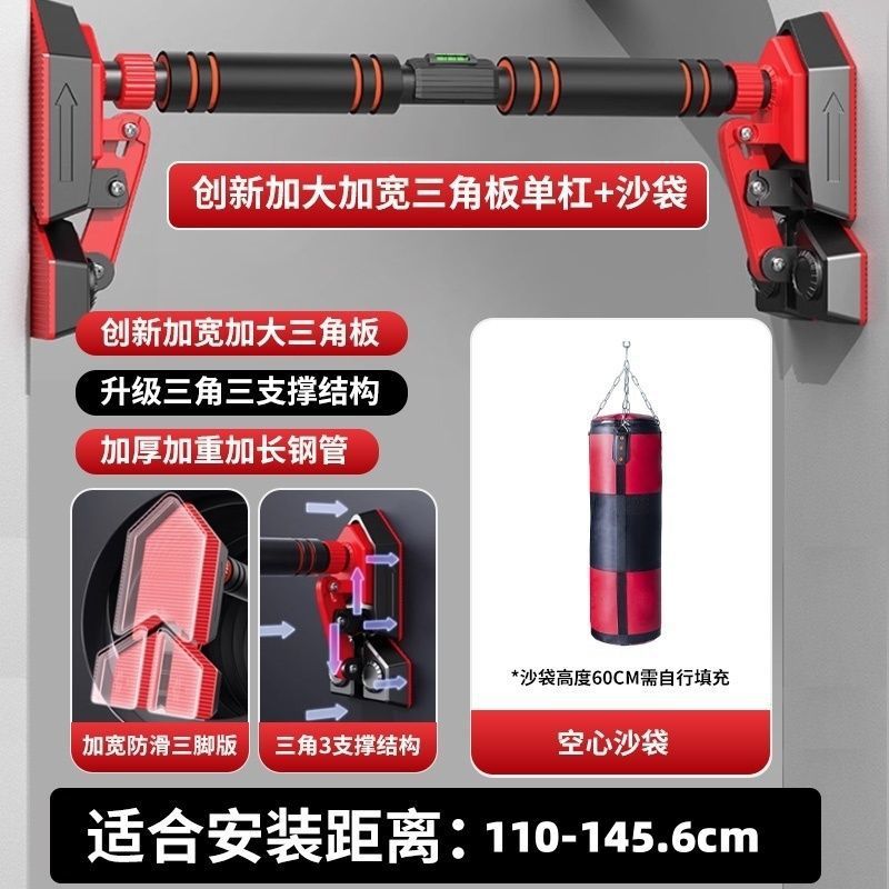 Horizontal Bar on the Door, Home Pull-Up Assistive Device, Punch-Free Adult Student Fitness Equipment