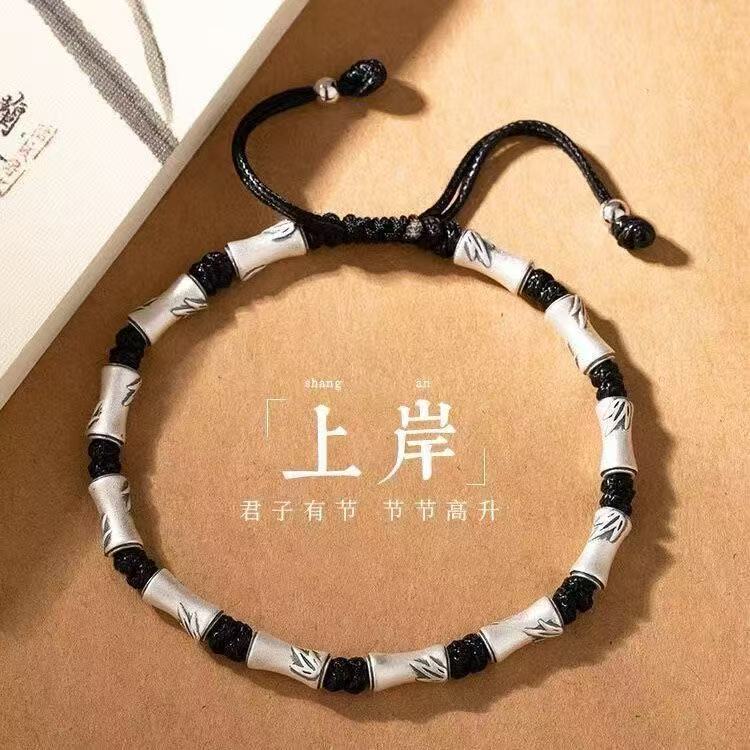 Bamboo Bracelet for Men, New Chinese Style Retro Bracelet, Simple and Elegant, Birthday Gift for Boyfriend, Non-Fading