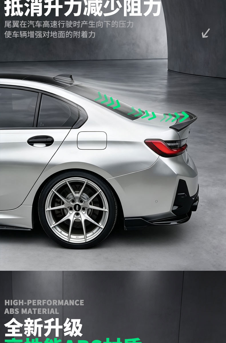 Suitable for BMW 3 Series G20/i3 modified rear spoiler, ABS glossy black carbon fiber pattern fixed wind wing, car exterior accessories