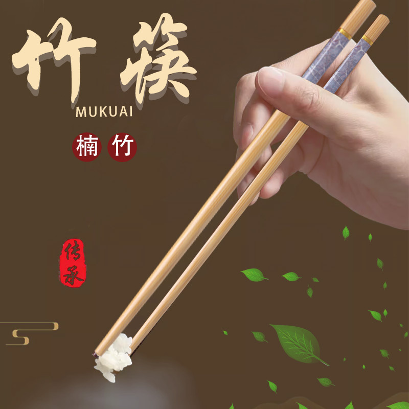 Palillos de bambú al por mayor hogar marmoleado imitación porcelana palillos carbonizado bambú kuaizi palillos de una persona grupo compra puesto suministro