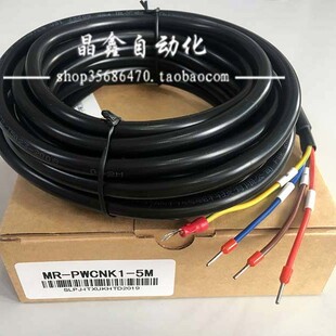 MR-PWCNK1-3M�m��MR-J2S������ J2S늙C�Դ�� 5M 10M