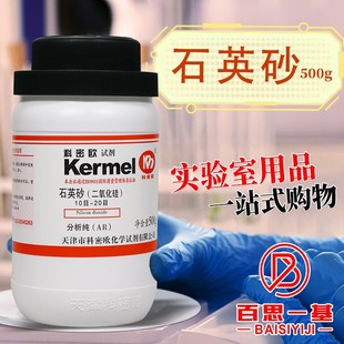 ���ܚW�������� ʯӢɰ10-20-40-80-100ĿAR������GR������500g��