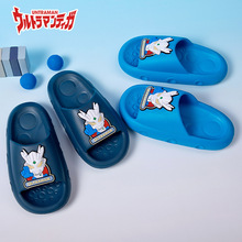 【7折抢购】赛罗拖鞋儿童卡通夏季新款室内家用洗澡防滑亲子沙滩
