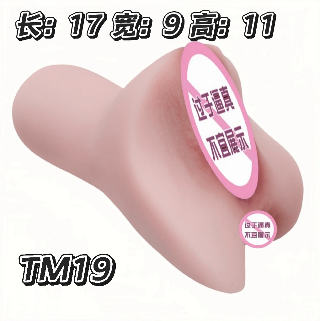 630g - 개인 비서 진정한 질 복제