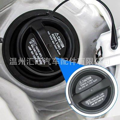 Toyota Lexus, Replaces – Tank cap