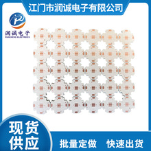 1.5超导铝基板25mm3535/5050/7070/9090LED灯珠现货供应线路板