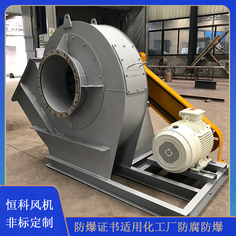 Y8-39D式不锈钢碳钢各种型号及规格大风量离心风机锅炉通引风机