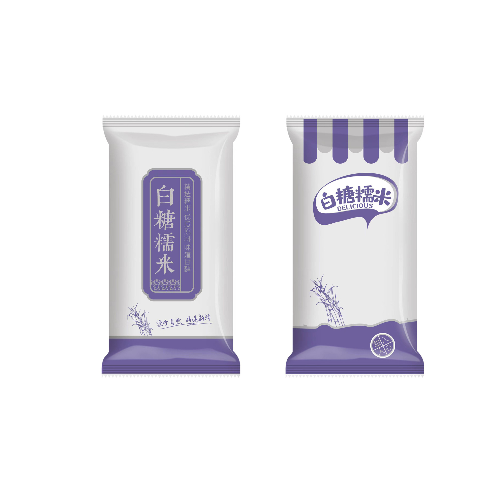 糯米雪糕冰淇淋冰棒食品彩印纸塑手工包装袋机器包装厂家现货批发