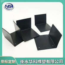 工厂定制L型橡胶护角 纸箱包装防撞垫 电商物流打包专用保护垫1mm