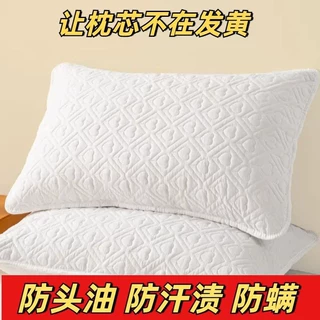 定制希尔顿酒店爱心款防油枕头套枕芯保护套隔离枕套家用可水洗