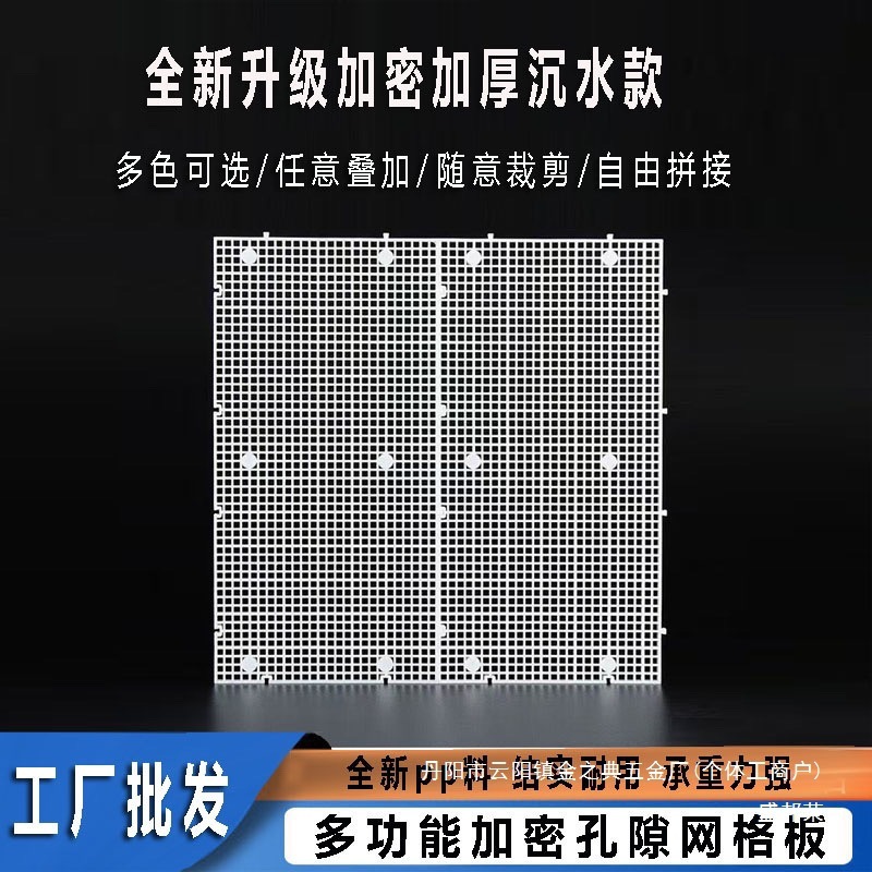 厂家直销加厚加密沉水乌龟缸底滤板网格板隔板鱼缸盖板乌龟晒台底|undefined