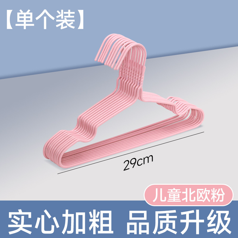 29cm/kids nordic pink