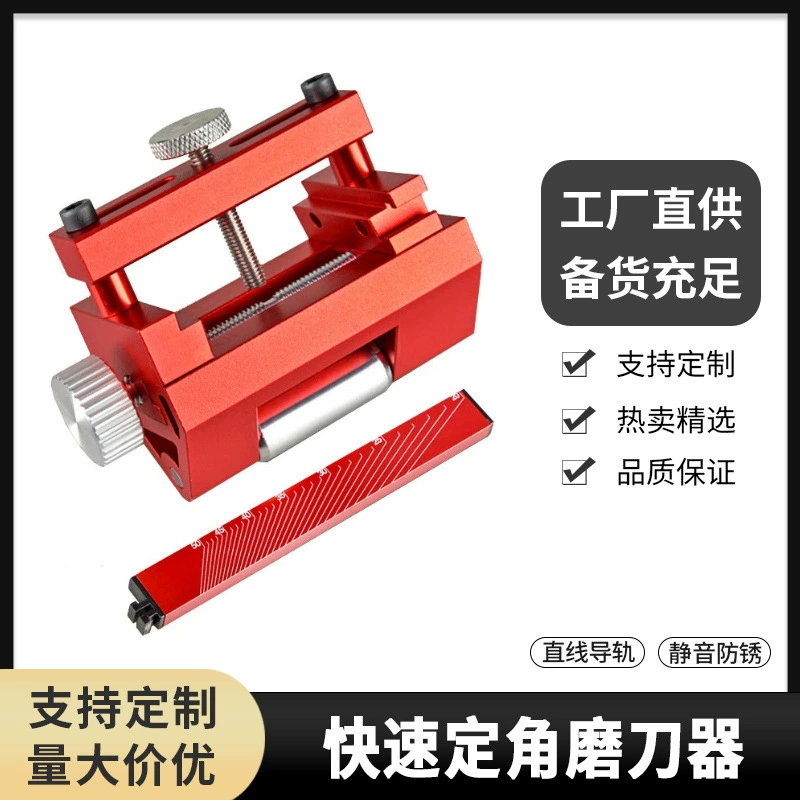 Специальный инструмент для быстрой заточки дерева Кронштейн для заточки дерева Точилка с фиксированным углом Многофункциональный артефакт для заточки