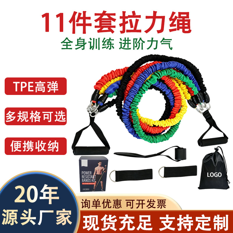 Directly from the Manufacturer: Multifunctional Tpe 11-Piece Set of Elastic Resistance Bands for Home Pilates and Fitness